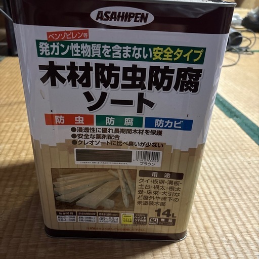 木材防虫防腐ソート14L  未開封  現状渡し