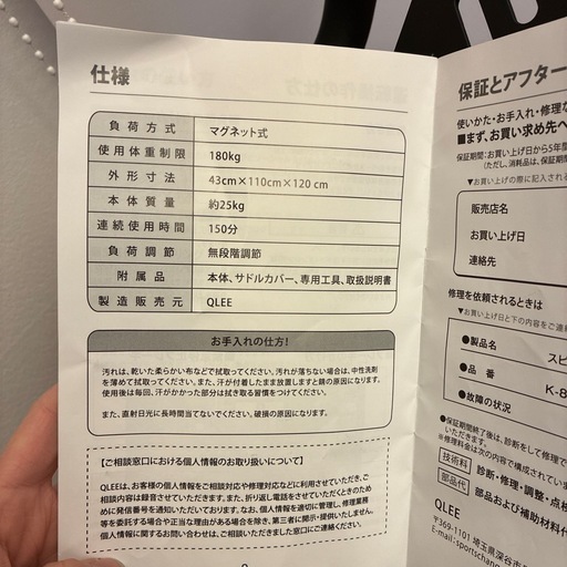 QLEE 第7世代フィットネスバイク  スピンバイク エアロバイク 家庭用 極静音 室内自転車トレーニング