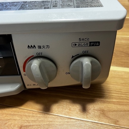 リンナイ　ガスコンロ