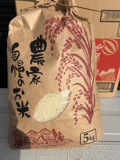 令和７年度キヌヒカリ玄米３０kg