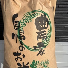 令和７年度コシヒカリ新米５kgの画像