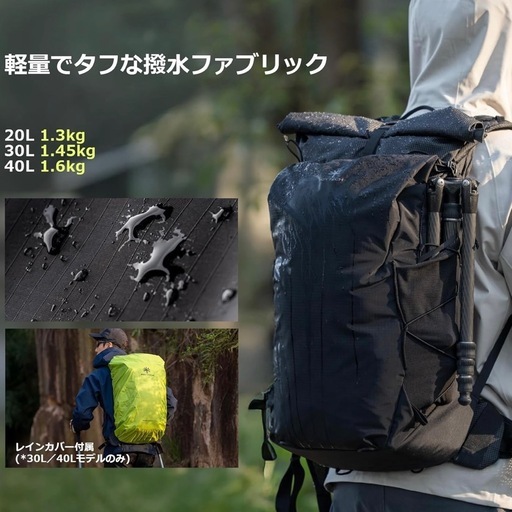 家電 PGYTECH OnePro Ultralight Backpack 40L