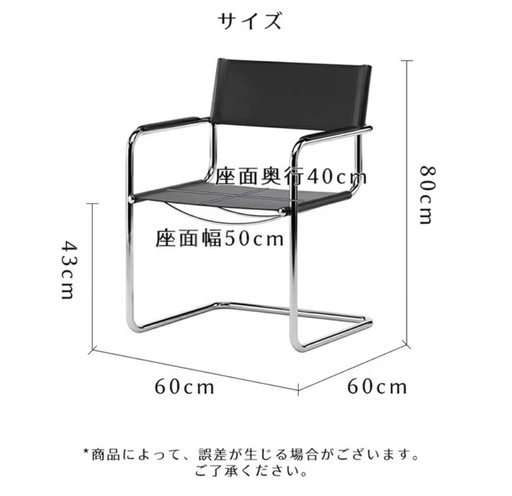 新品　韓国風　ステンレス チェア　椅子　ダイニングチェア　IKEA
