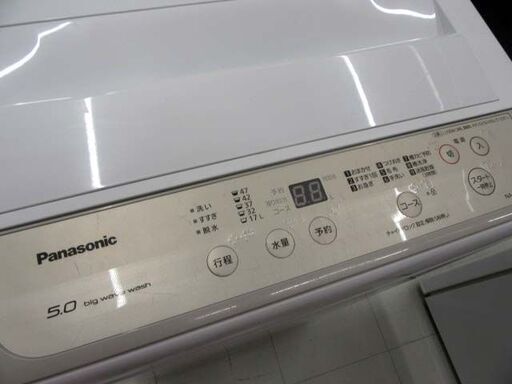 Panasonic 洗濯機 5.0kg 2020年製 NA-F50B13 全自動 上開き 家電 
