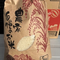 令和７年度コシヒカリ新米玄米３０kgの画像