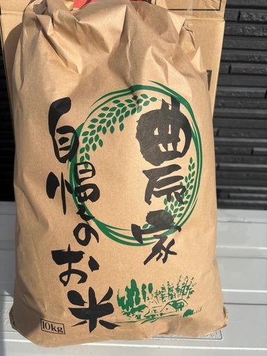 令和７年度コシヒカリ新米玄米３０kg
