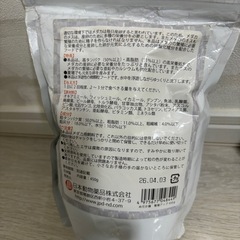 メダカのエサ メダカの舞 メディメダカ繁殖アップの画像