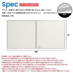 風呂　蓋の画像