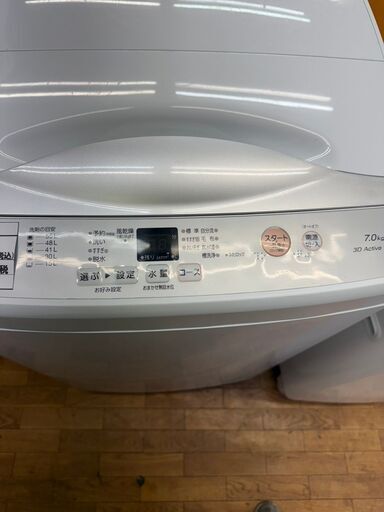 リサイクルショップどりーむ鹿大前店NO.2524 　AQUA　2023年　洗濯機　７キロ　今シーズン、おすすめ商品となっています。