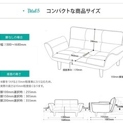 リクライニング付き2人掛けソファの画像