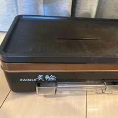 【決まりました】ザイグル炙輪（あぶりん）の画像