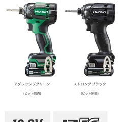 ハイコーキ　10.8Vインパクトホダカ限定カラーの画像
