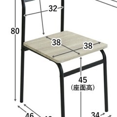 テーブル×イスの画像