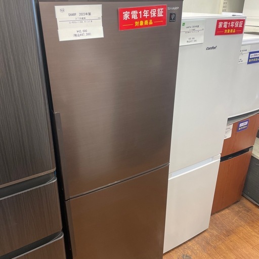 2ドア冷蔵庫 SHARP SJ-PD28J-T 2023年製