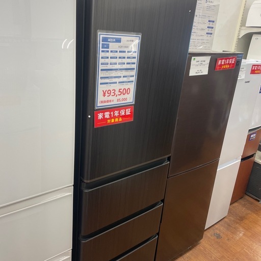 4ドア冷蔵庫 AQUA AQR-V46R 2025年製