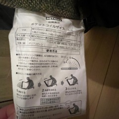 ニトリ ポケットコイル座椅子ルルの画像