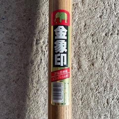 金象印 スコップ 2本セットの画像