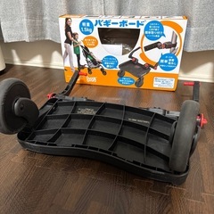 ラスカル　バギーボード　ベビーカー　二人乗り　ステップの画像