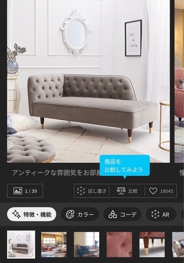 【お値下げしました】ベルベット調ソファ　lowya