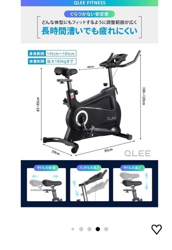 QLEE 第7世代フィットネスバイク  スピンバイク エアロバイク 家庭用 極静音 室内自転車トレーニング