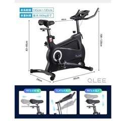 QLEE 第7世代フィットネスバイク  スピンバイク エアロバイク 家庭用 極静音 室内自転車トレーニング の画像