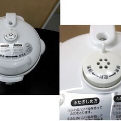 アルファックス コイズミ　電気圧力鍋　APC-T19/W [材料を入れるだけの簡単操作] 2014年製 調理MAX（1.9L）札幌 北20条店の画像