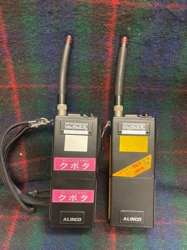 ALINCO アルインコ ALX-2 トランシーバー 2台セット 動作未確認