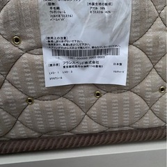 FRANCE BED シングルマットレス マルチラスハードスプリング MH-N2 定価66,000の画像