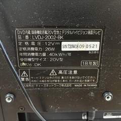 テレビ+DVDプレイヤー『ジャンク扱い
』の画像