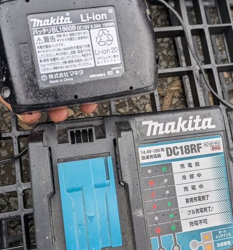マキタ 充電式  125㎜  １８V充電式 マルノコHS474D　充電器、バッテリーBL1860Dが１個、マキタプレミアムホワイトA-