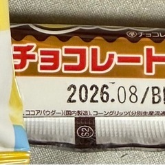 駄菓子セットの画像