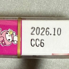 駄菓子セットの画像