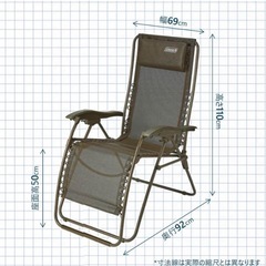 コールマン（Coleman） チェア リクライニング 折り畳みの画像