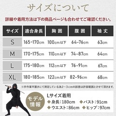 忍者 コスプレ ハロウィン ニンジャ コスチューム にんじゃ 黒装束 衣装　Mサイズ の画像