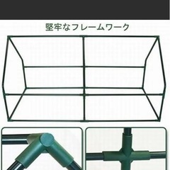 新品
★屋外温室 ビニールハウス の画像