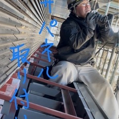 現場職人募集！の画像