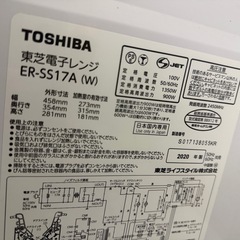 TOSHIBA 電子レンジの画像