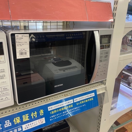 オーブンレンジ IRISOHYAMA M0-TJ1 2019年製