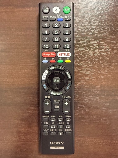 SONY 43型 4Kテレビ（KJ-43X8000E）＋録画用HDD 2TB