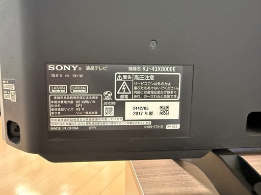 SONY 43型 4Kテレビ（KJ-43X8000E）＋録画用HDD 2TB