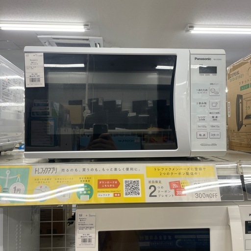 電子レンジ Panasonic NE-E22A3-W 2019年製