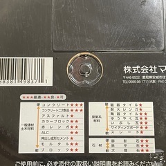 Makita マキタ ダイヤモンドホイール 125mm 薄刃1.8mm カッター用 未使用の画像