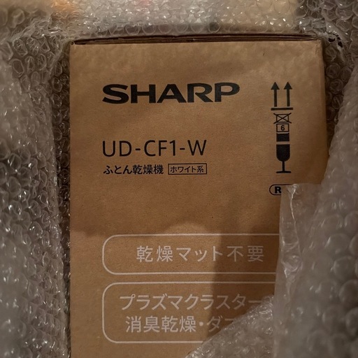 布団乾燥機