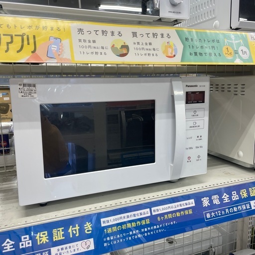 電子レンジ Panasonic NE-FL100 2022年製