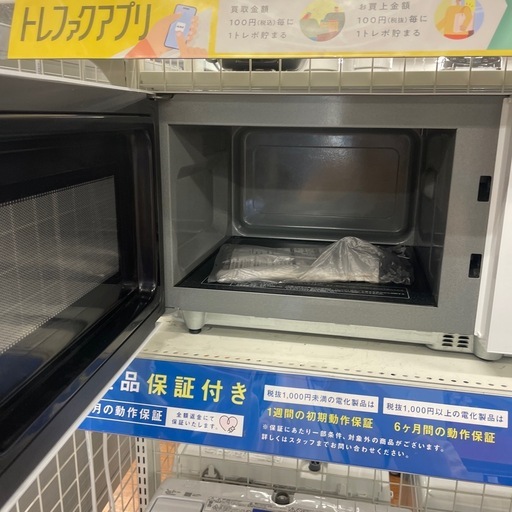 電子レンジ Panasonic NE-FL100 2022年製