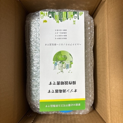 オゾン発生器⭐️脱臭機 業務用 家庭用 除菌 消臭 ウイルス対策 温湿度計付き