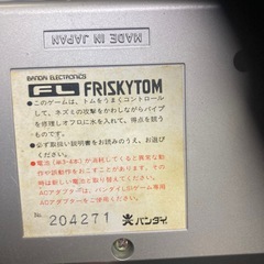 BANDAI　FL FRISKY TOM（フリスキートム）バンダイ　ゲームウォッチ　携帯液晶ゲームの画像
