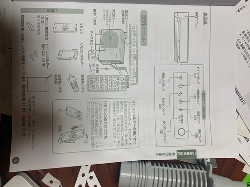 TOSHIBA東芝ルームエアコン