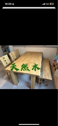 天然木【郵送不可】HANS dining テーブルセット