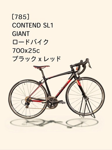 【春のサイクルフェア】　☆前後新品タイヤ☆   700c ロードバイク　防犯登録料込価格︎‼︎